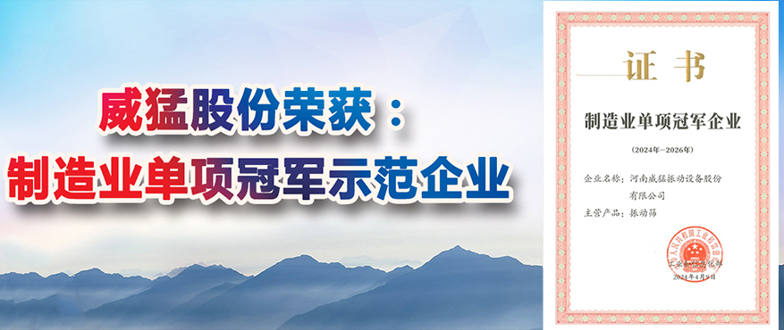 “全国造作业单项冠军示范企业称号”，Bitcoin官网股份榜上有名