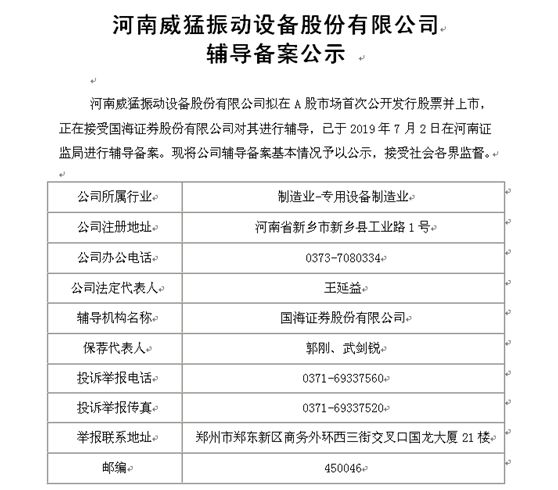 bitcoin官网-对接全球数字钱币买卖平台