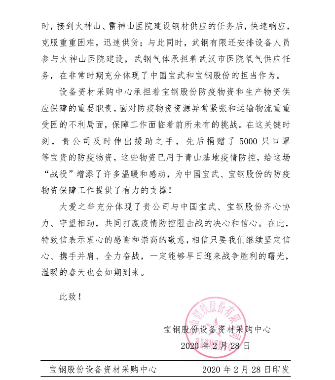 bitcoin官网-对接全球数字钱币买卖平台