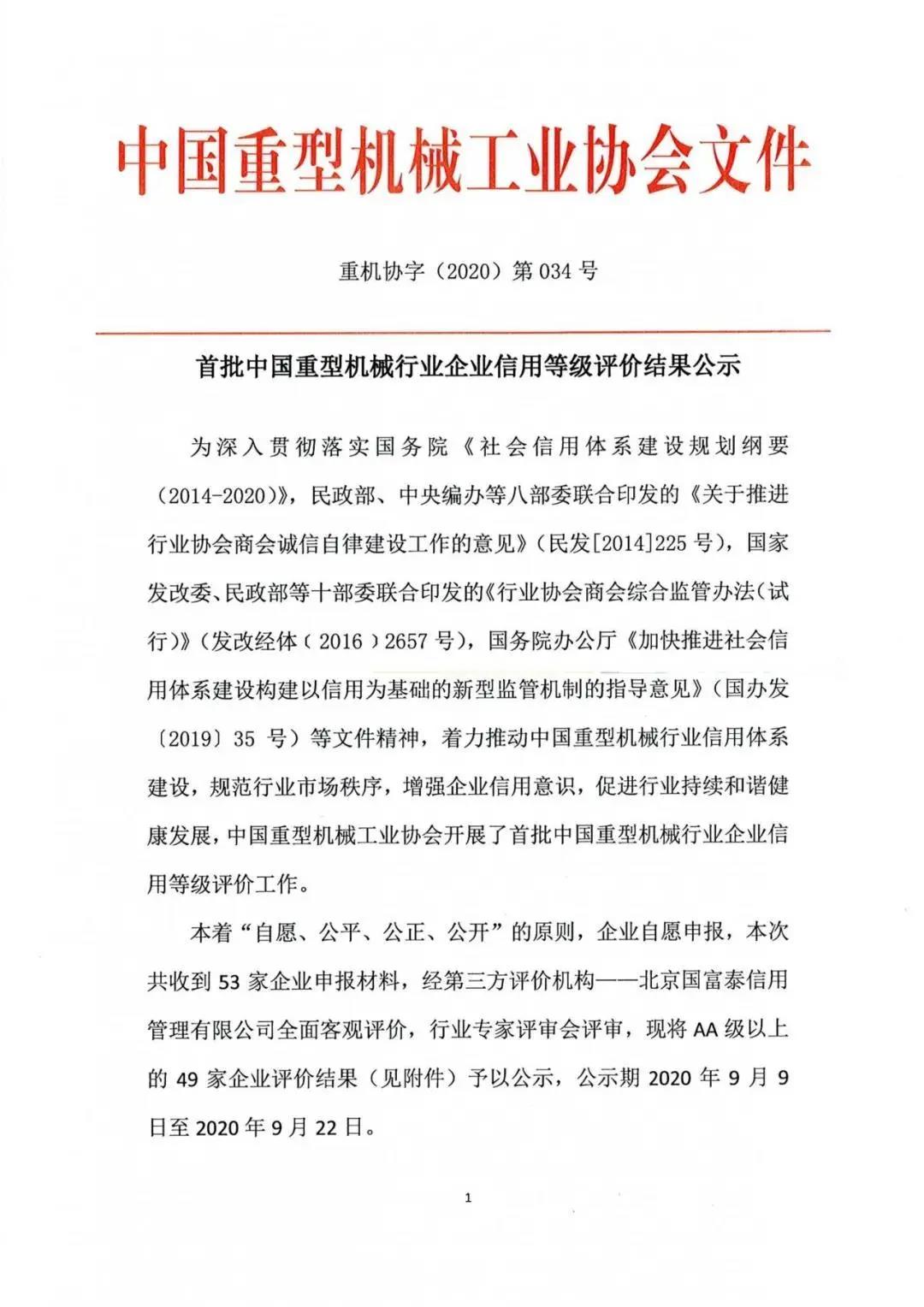 bitcoin官网-对接全球数字钱币买卖平台