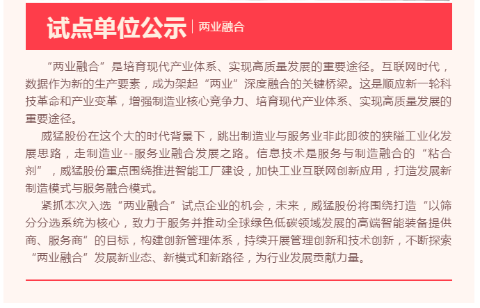 bitcoin官网-对接全球数字钱币买卖平台