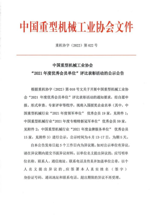 bitcoin官网-对接全球数字钱币买卖平台