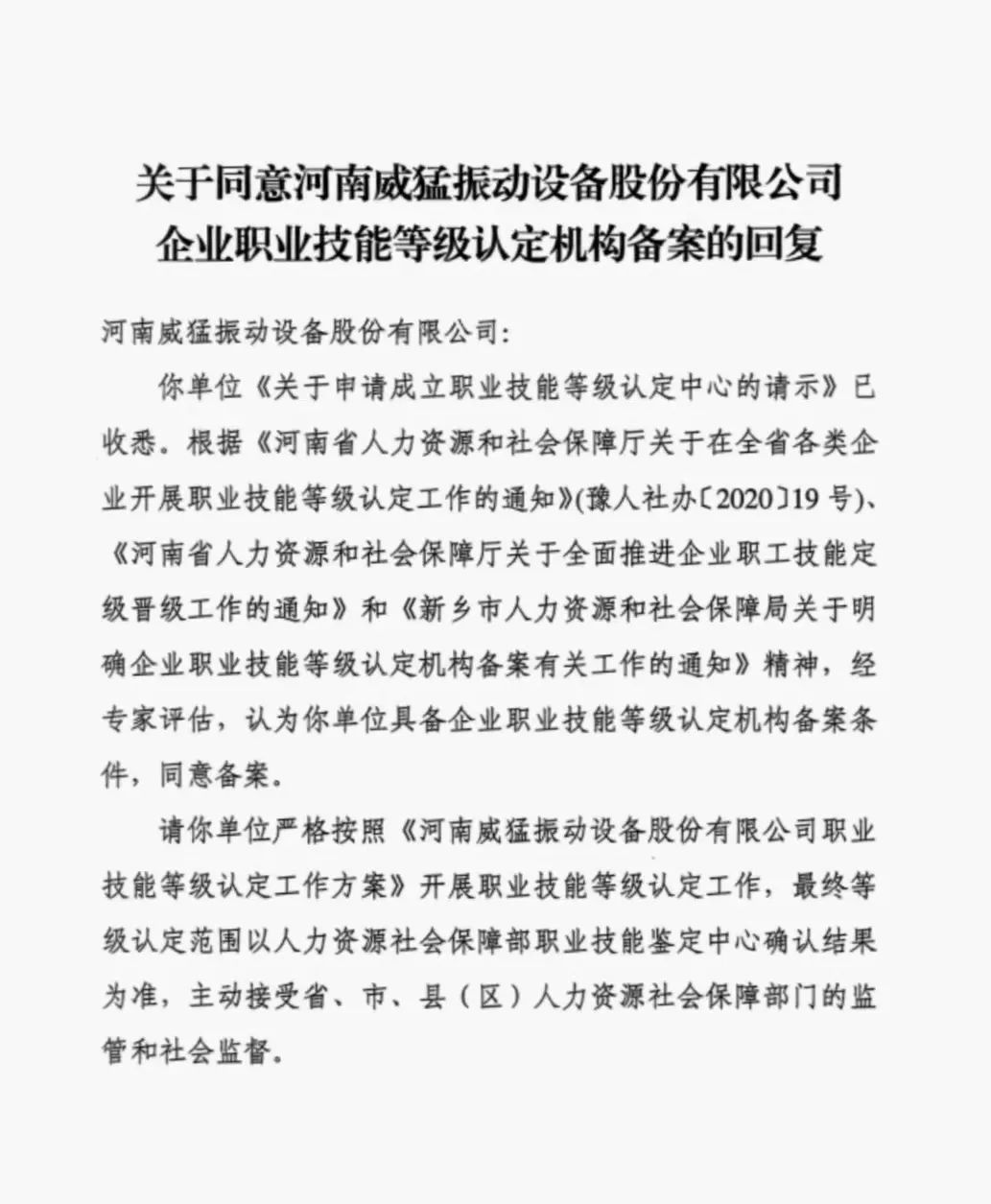 bitcoin官网-对接全球数字钱币买卖平台