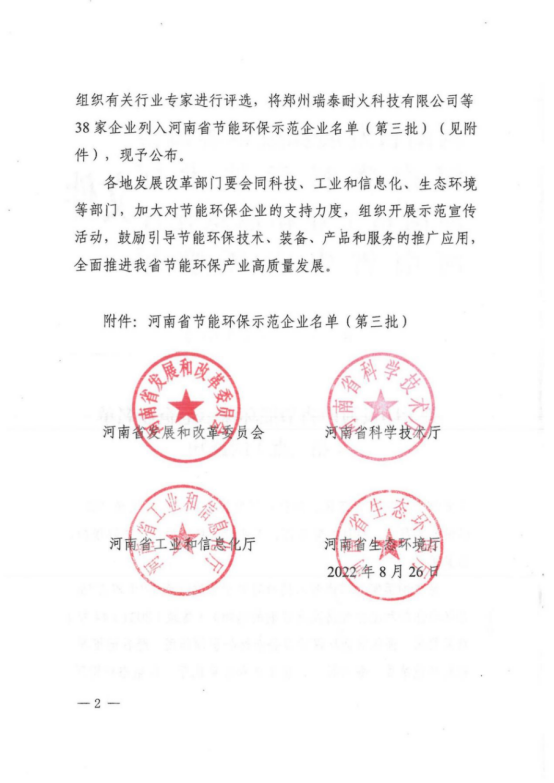 bitcoin官网-对接全球数字钱币买卖平台