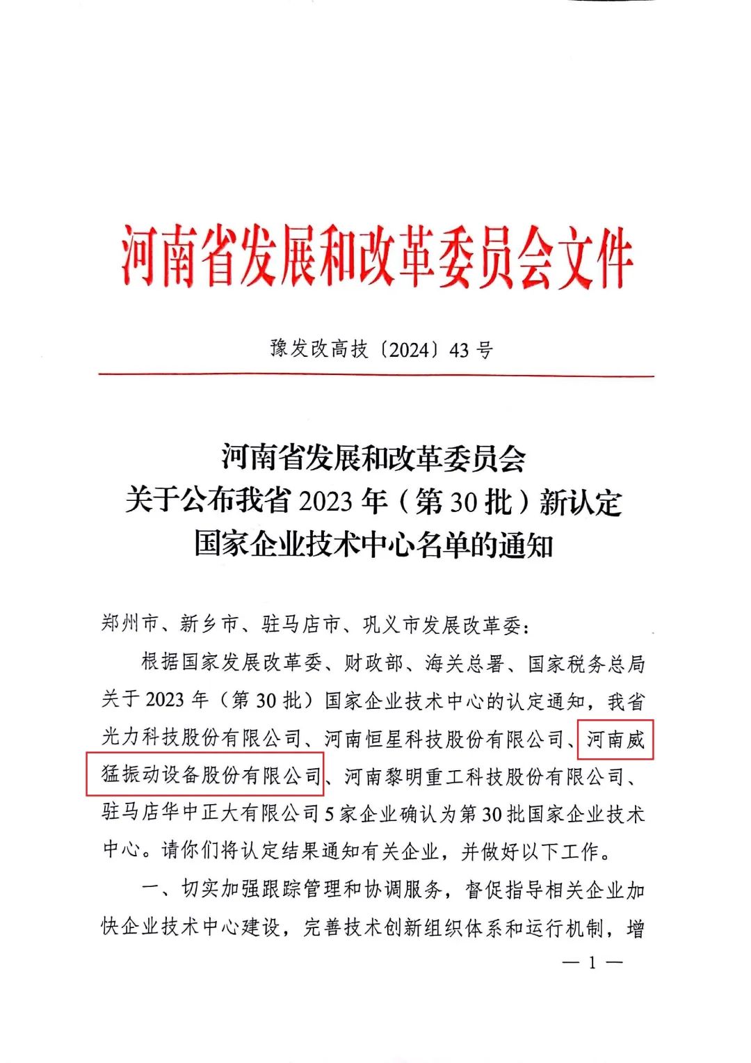 bitcoin官网-对接全球数字钱币买卖平台